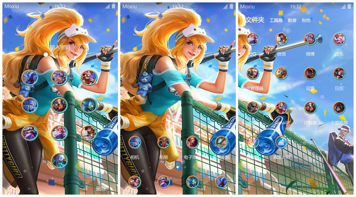 王者荣耀-花木兰-青春决赛季手机主题