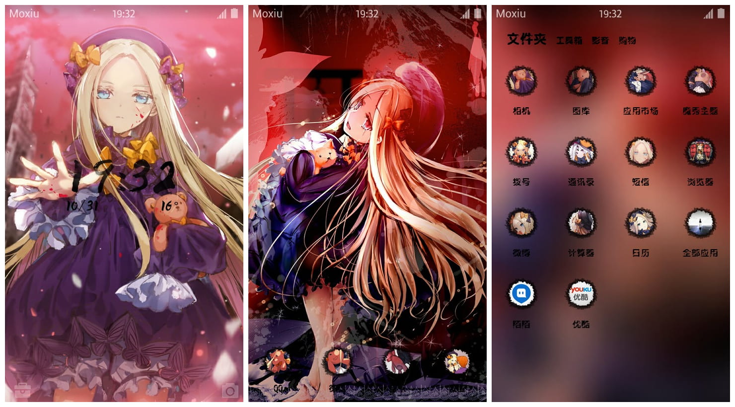 fgo阿比盖尔萌化手机主题