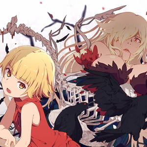 如果你明天死去，我的性命也到明天为止