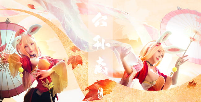 王者荣耀 公孙离 幻舞玲珑 cosplay