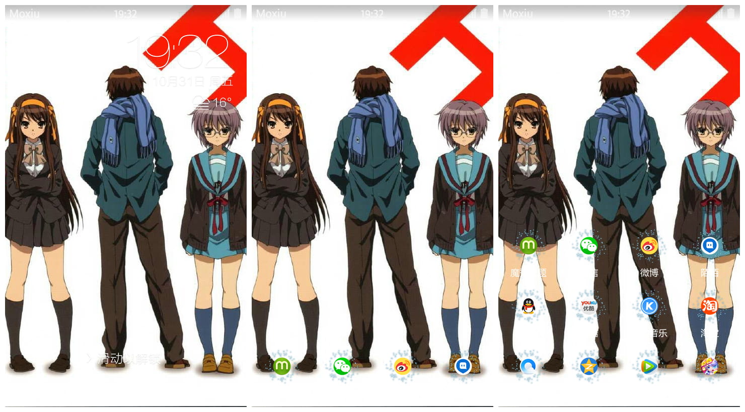 《凉宫春日的消失》萌化手机主题