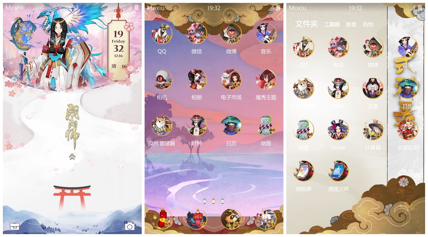 阴阳师-春樱对决萌化手机主题