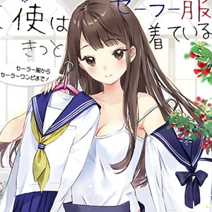 一个无声的拥抱 对一颗不快乐的心来说  二次元女生头像