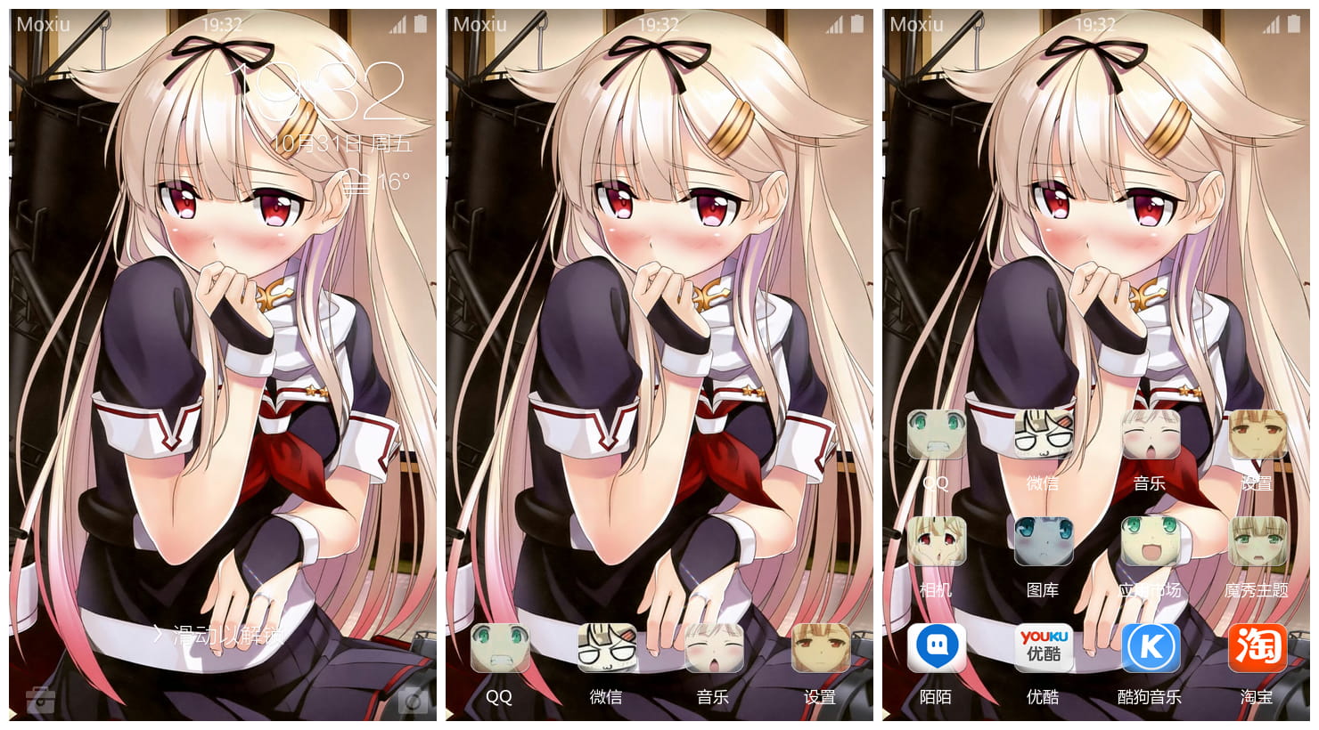 《舰队Collection》夕立二改萌化手机主题