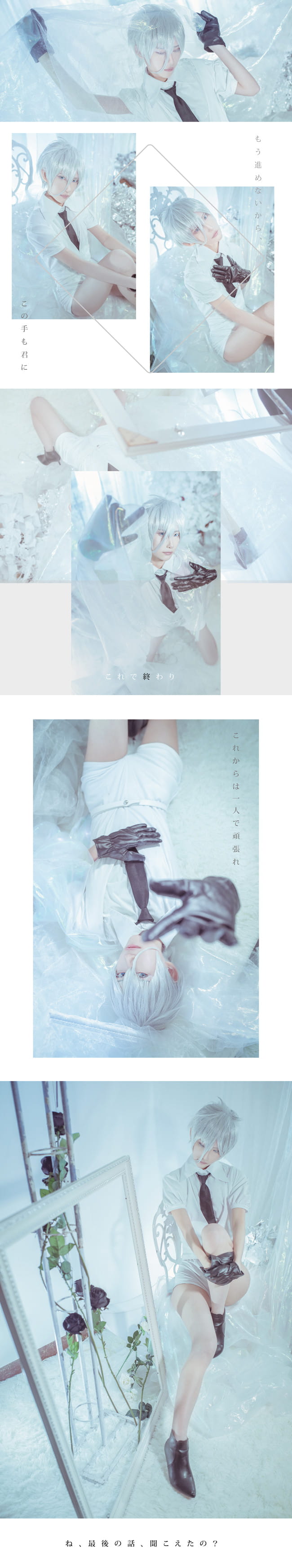 宝石之国 南极石 cosplay