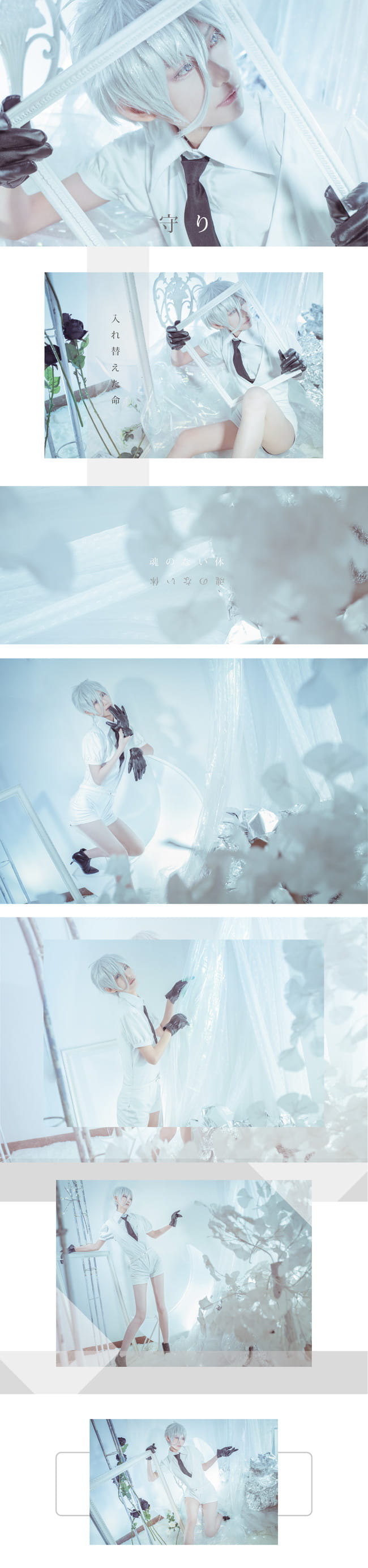 宝石之国 南极石 cosplay