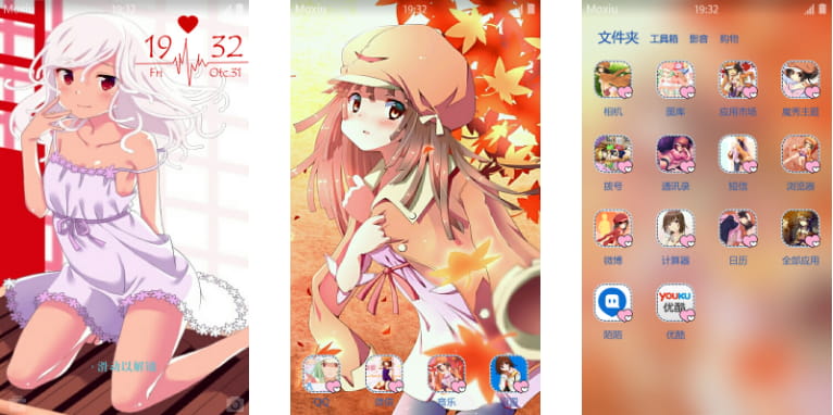 物语系列【千石抚子】 萌化手机主题