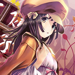 要能爱上最讨厌的自己 要能爱上任何样子的自己  二次元动漫头像