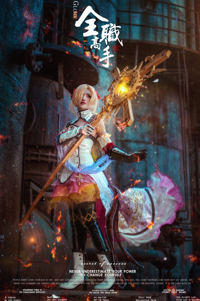 #全职高手##cos正片##小手冰凉#