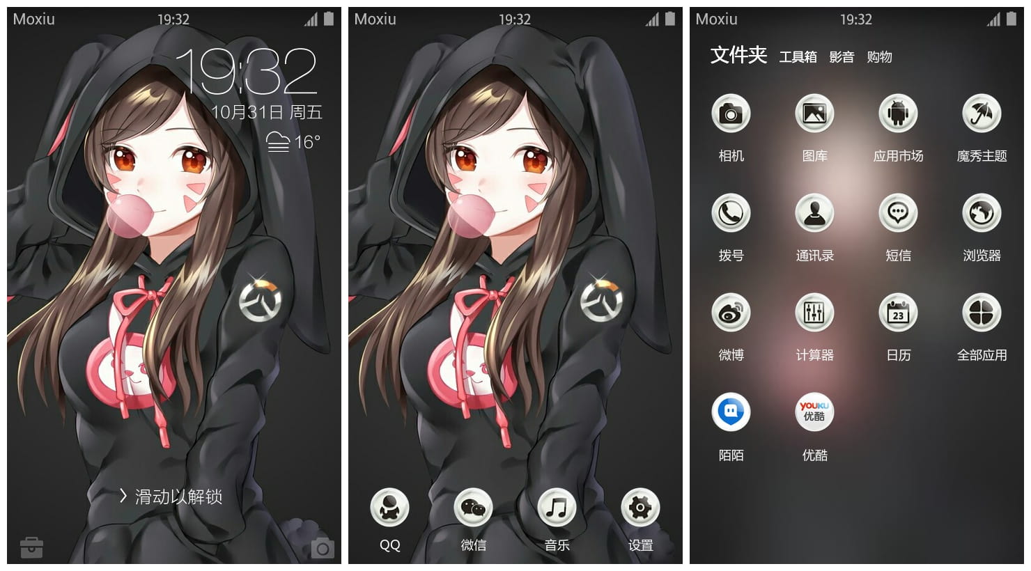 《守望先锋》D.Va萌化手机主题