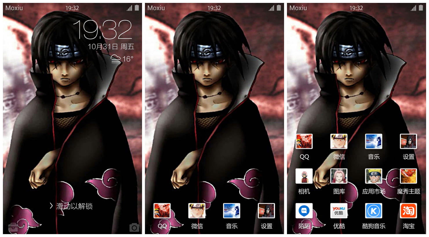 《火影忍者》宇智波鼬萌化手机主题