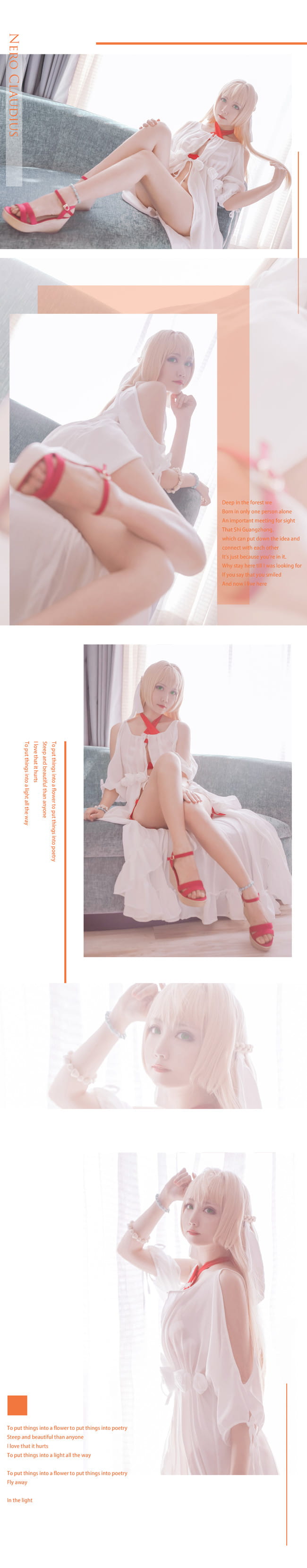 Fate/Grand Order 尼禄泳装cosplay