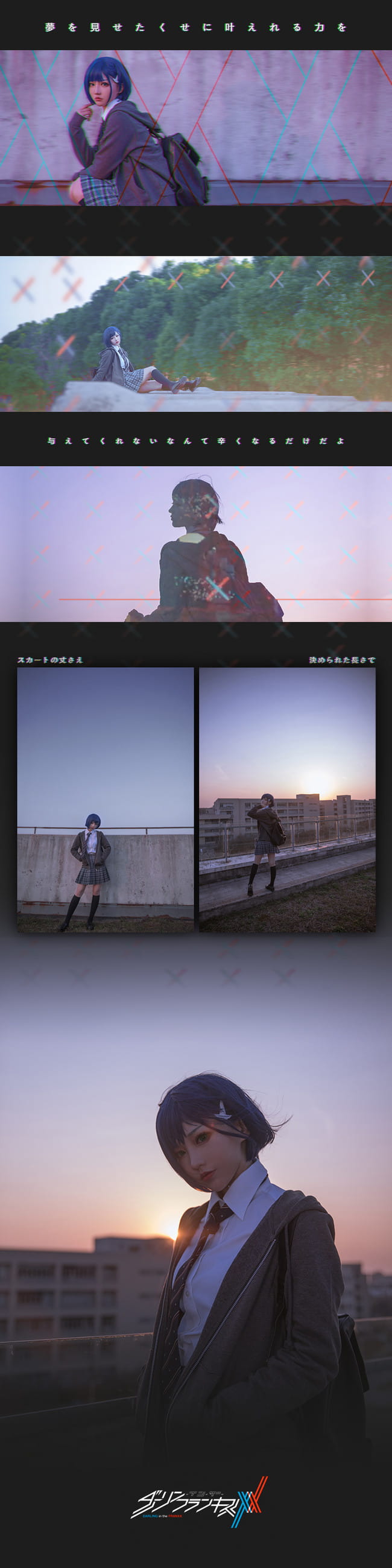 DARLING in the FRANXX 莓 莓良心 015 cosplay