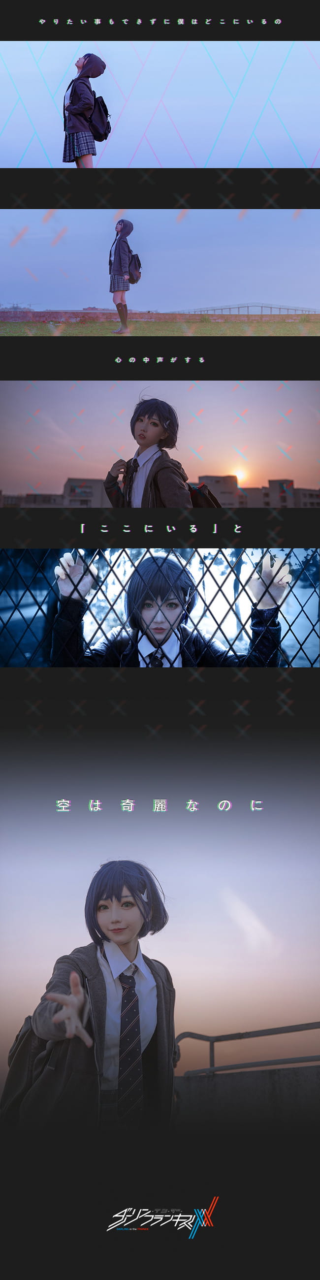 DARLING in the FRANXX 莓 莓良心 015 cosplay