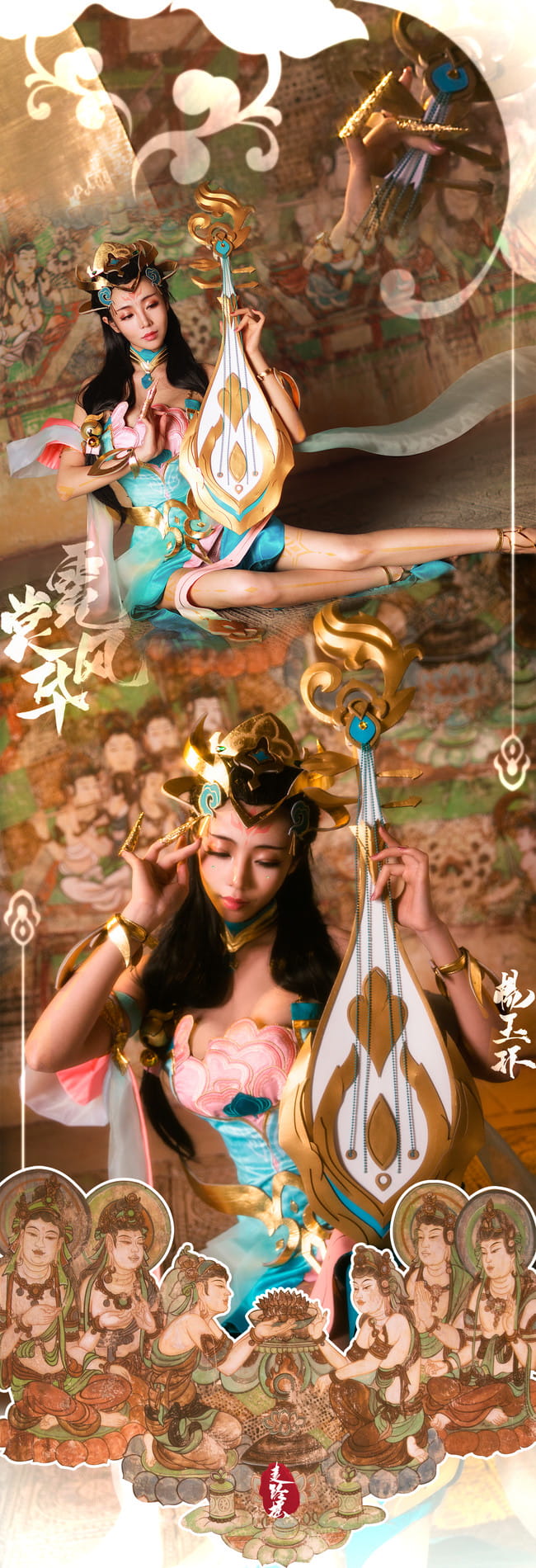 霓裳风华杨玉环2.0