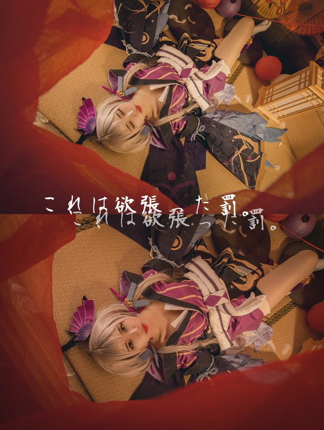 阴阳师 为什么人类那么贪婪呢 cosplay