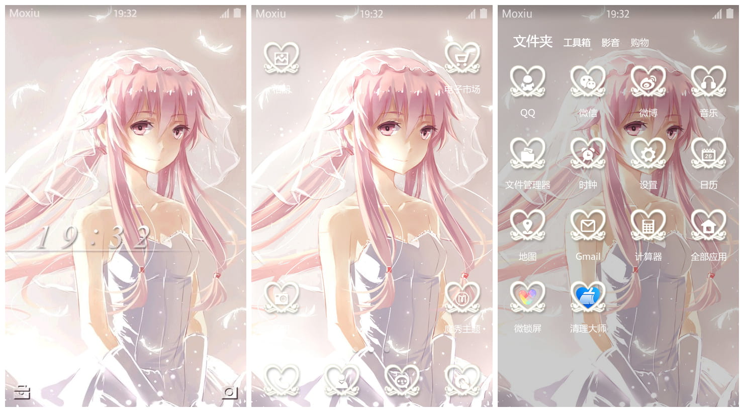 《未来日记》我妻由乃手机主题