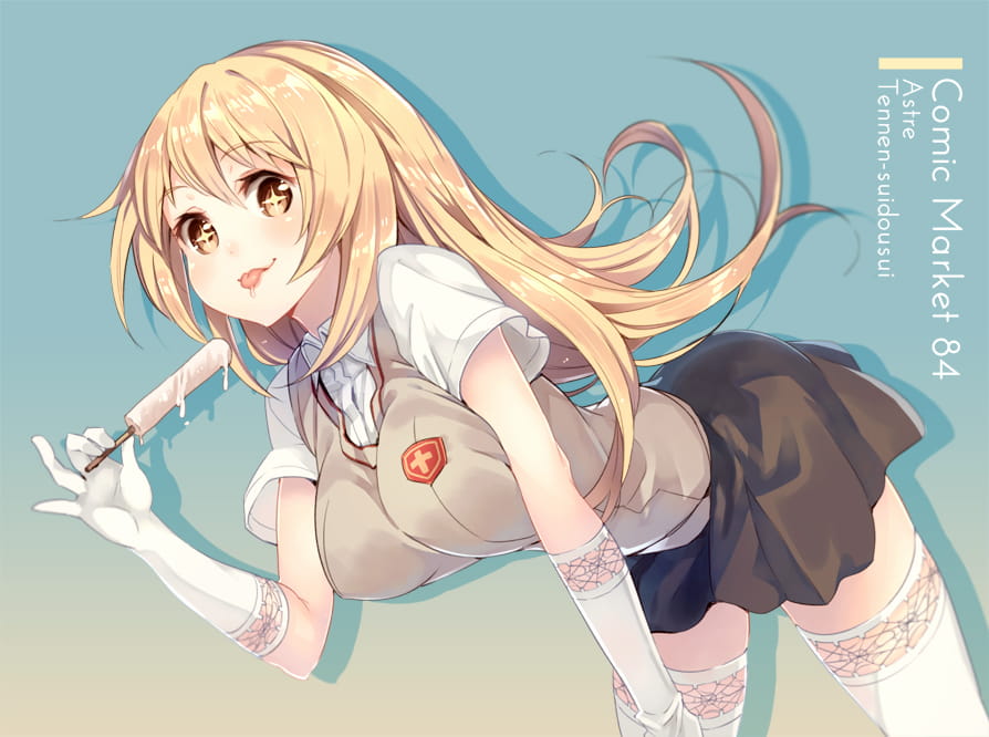 科学超电磁炮【食蜂操祈】 萌化手机主题