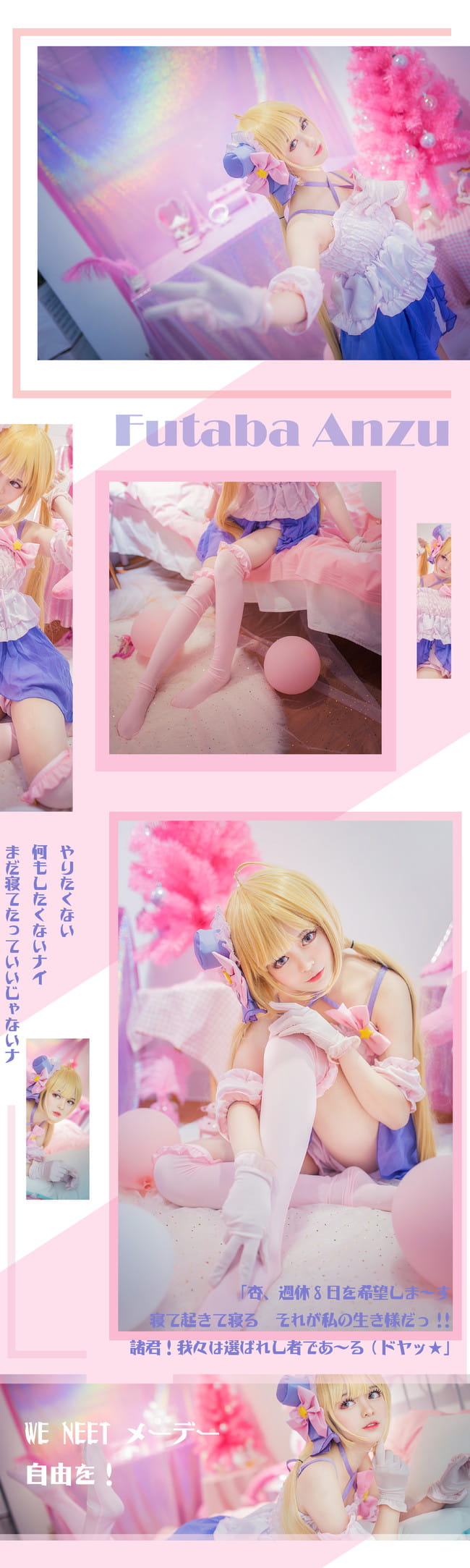 【cos正片】#双叶杏##偶像大师#