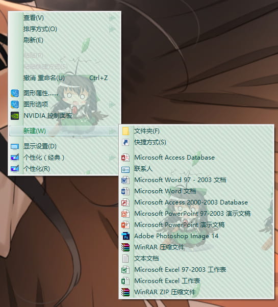 东方project 灵乌路空 萌化Win7主题