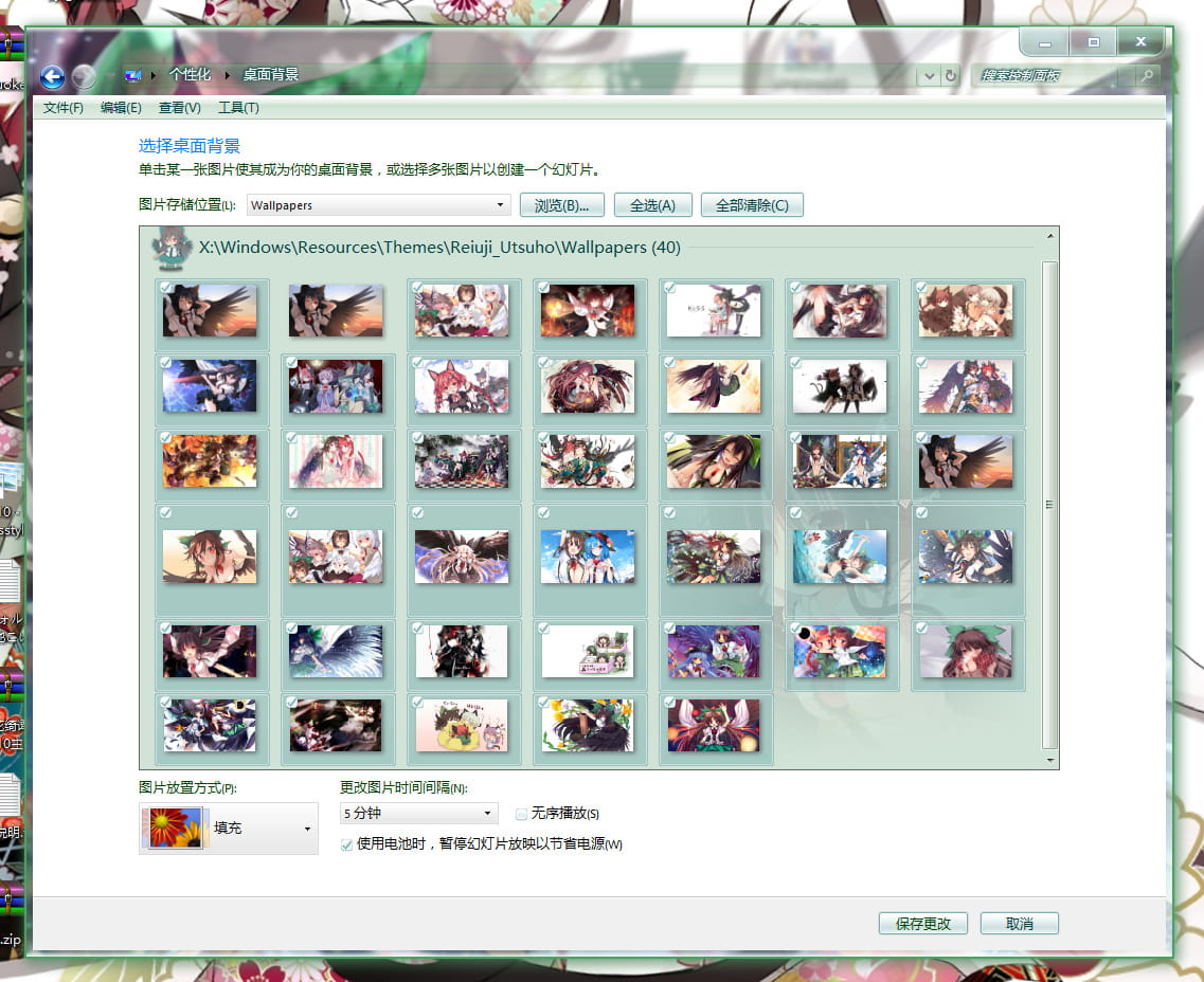 东方project 灵乌路空 萌化Win7主题