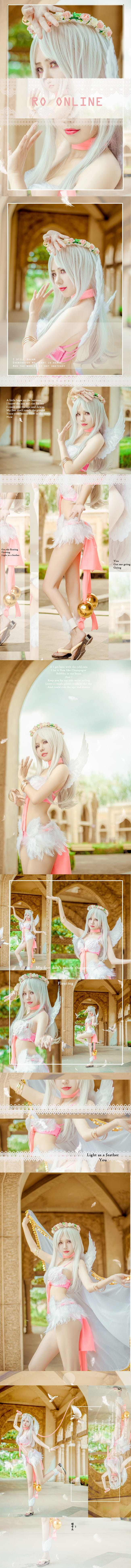 仙境传说 漫游舞者 cosplay