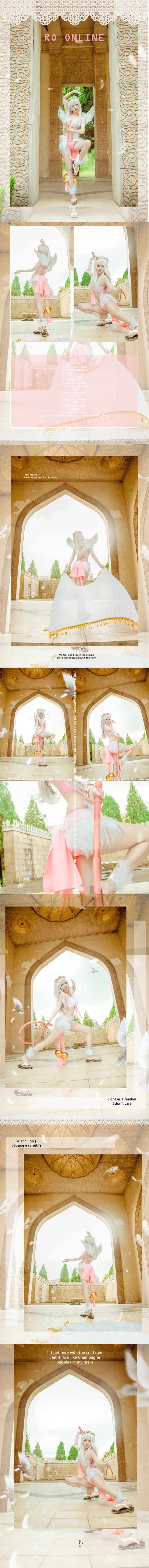 仙境传说 漫游舞者 cosplay