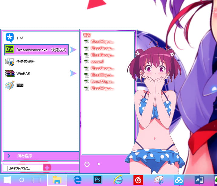 【win10主题】路人女主的养成方法 波岛出海