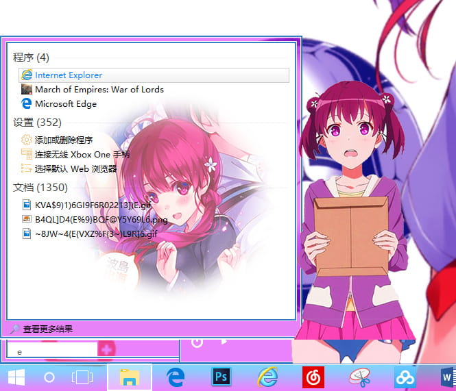 【win10主题】路人女主的养成方法 波岛出海