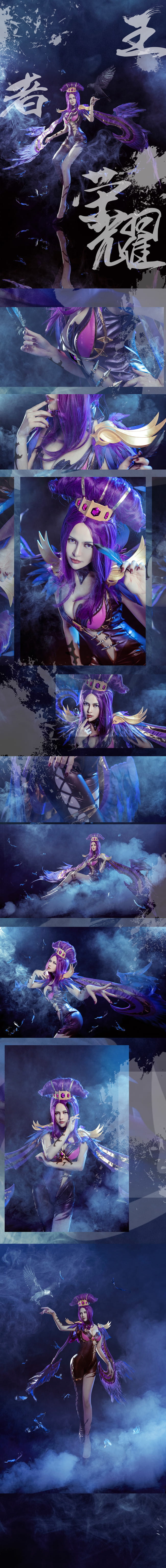 王者荣耀—芈月