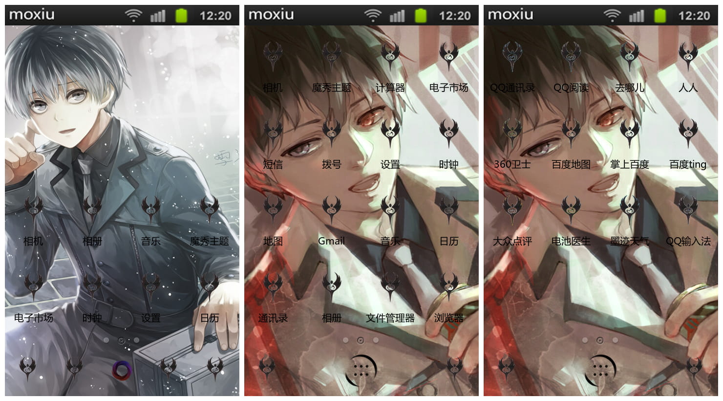 《东京搜查官》佐佐木琲世萌化手机主题