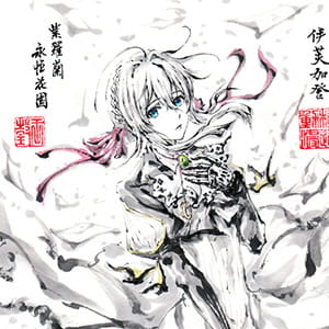 轴 是因为有梦想 二次元女生头像