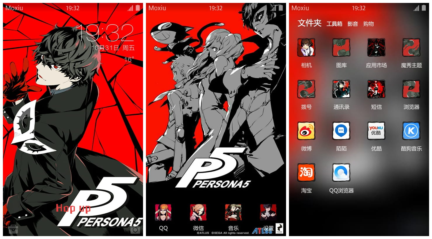 女神异闻录5萌化手机主题