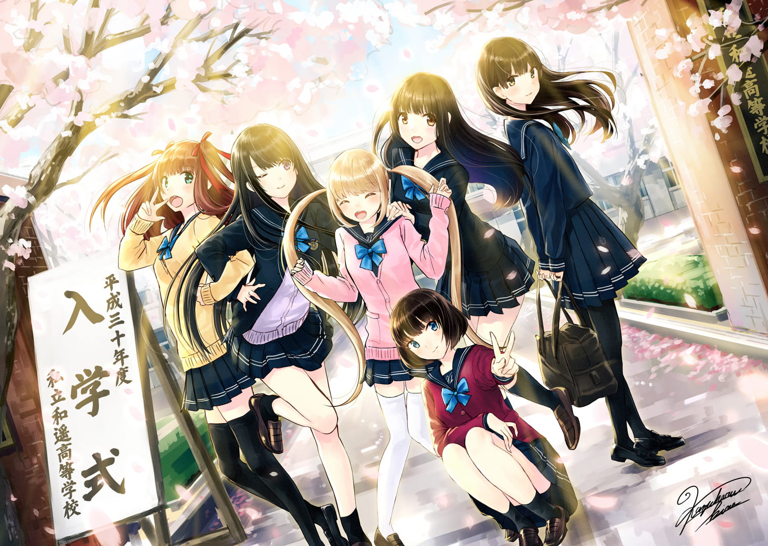 春困秋乏夏打盹冬眠一年四季皆可睡 动漫壁纸20180416期(1)