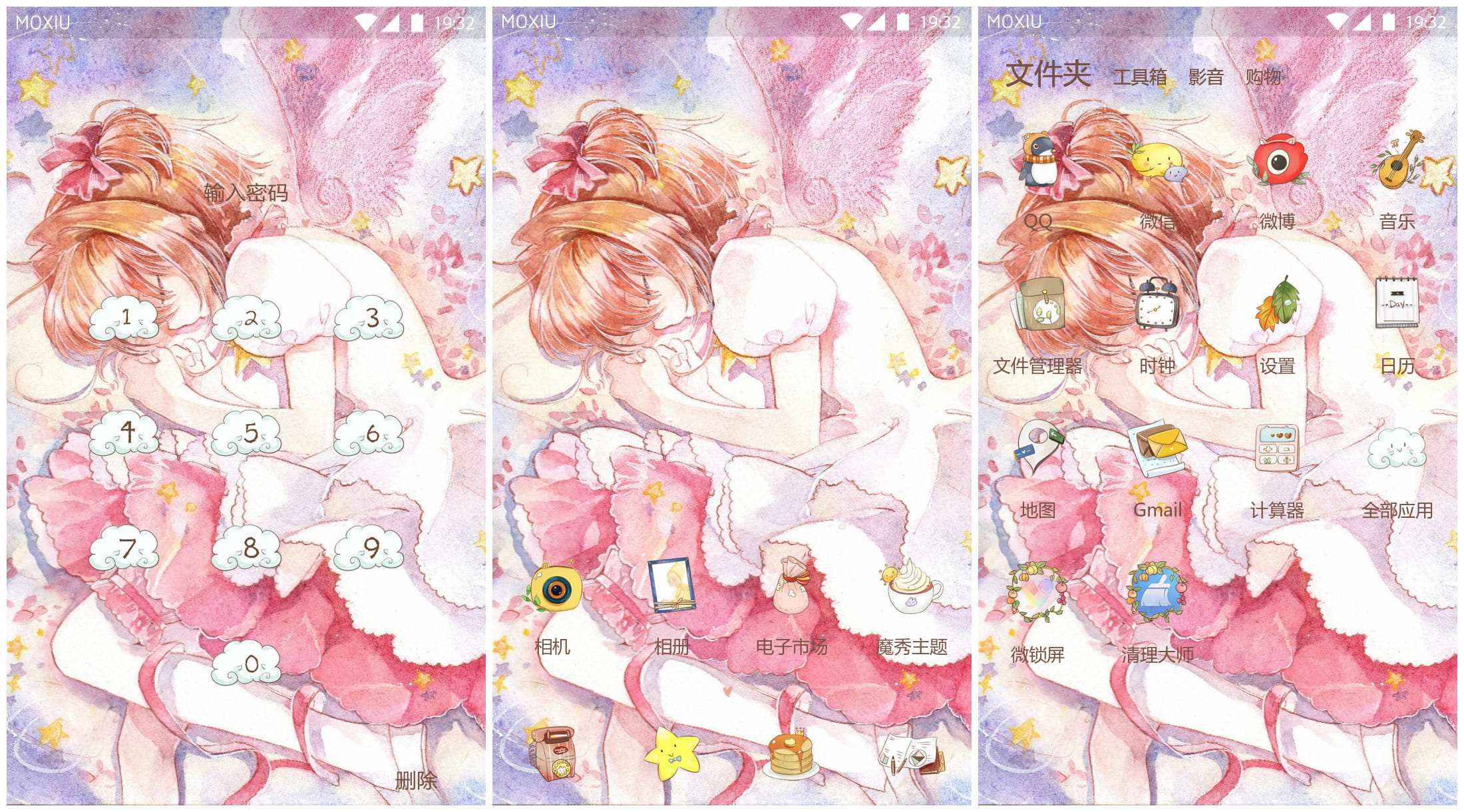 百变小樱之沉睡的梦 萌化手机主题