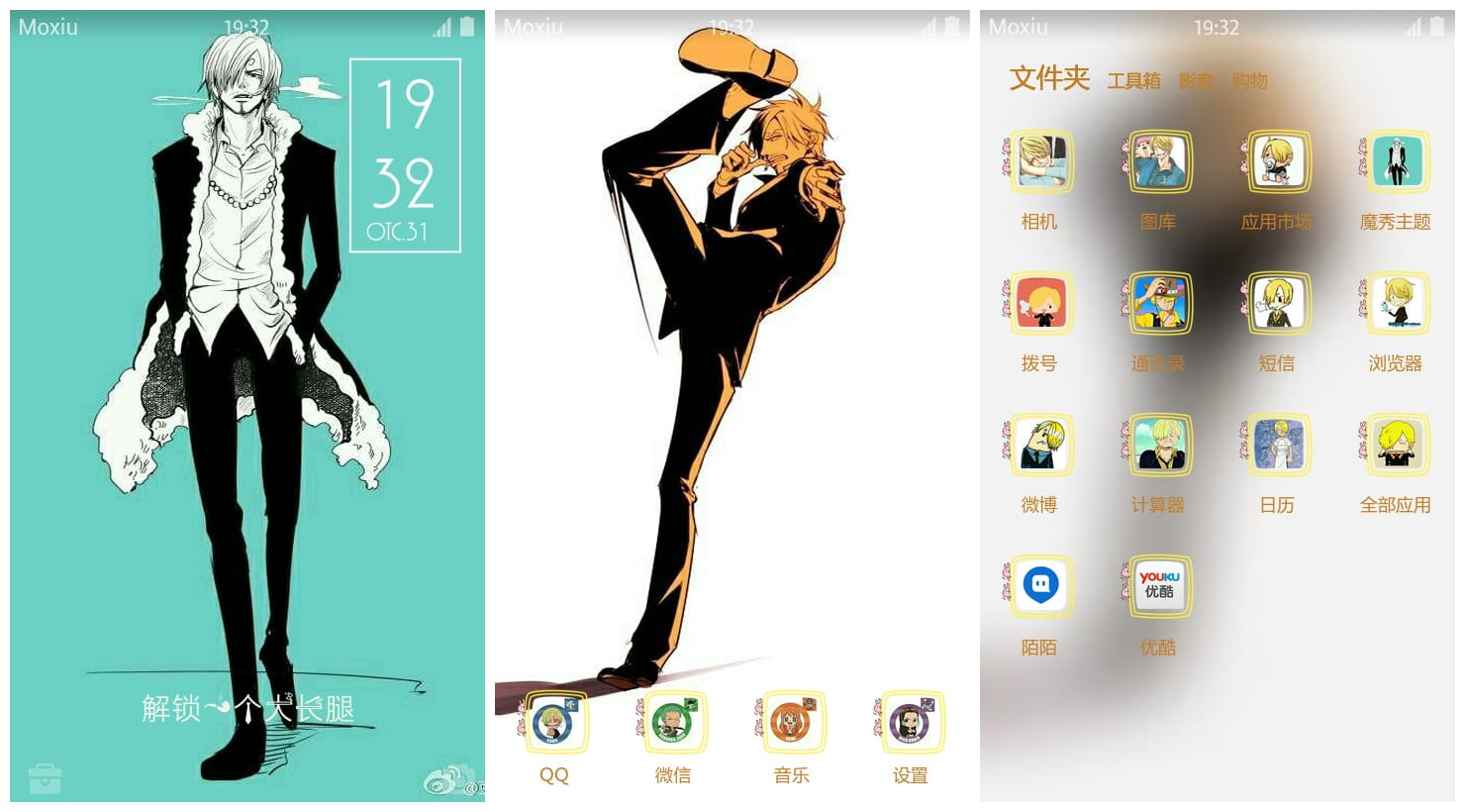 《海贼王》山治帅气手机主题