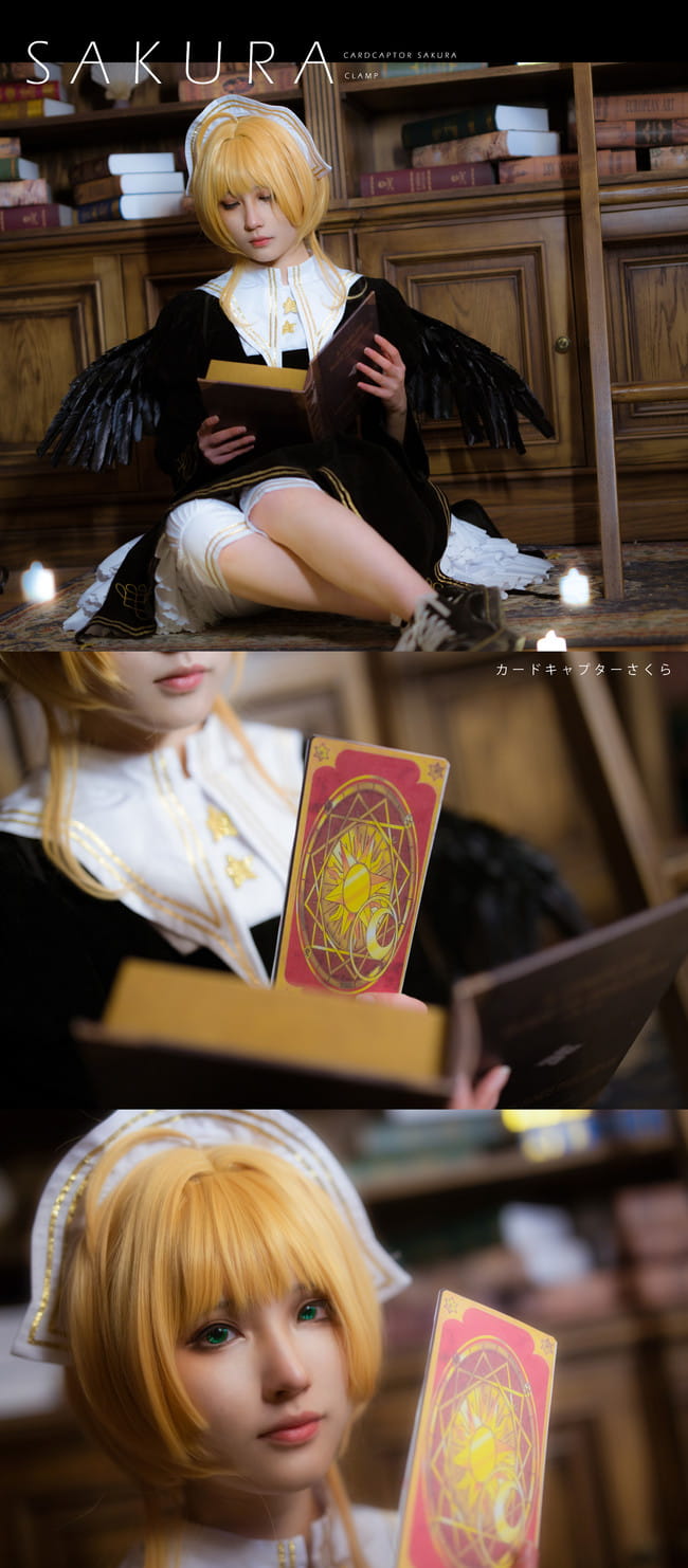 魔卡少女樱 黑天使