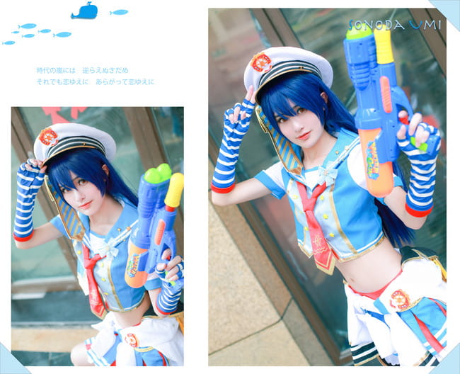 #LOVE LIVE！#神水枪手海