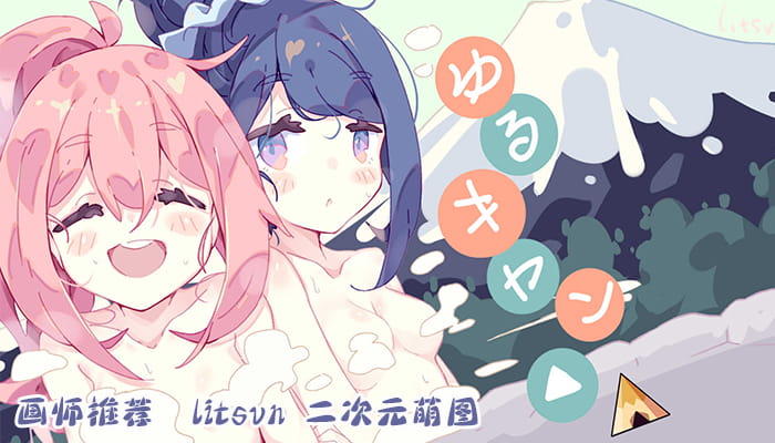 P站画师推荐 大合集 持续更新中(1)