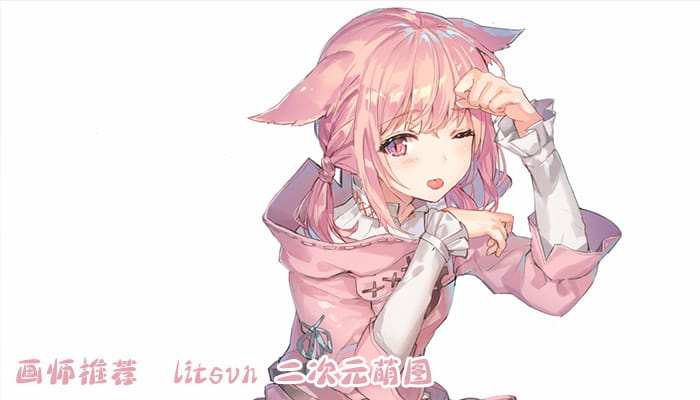 P站画师推荐 大合集 持续更新中(1)