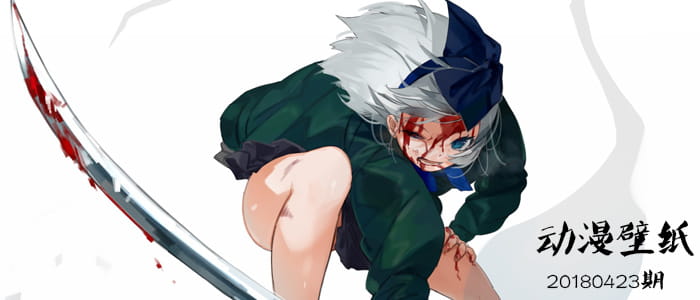 做事多废话的人永远做不了大事 动漫壁纸20180423期(1)