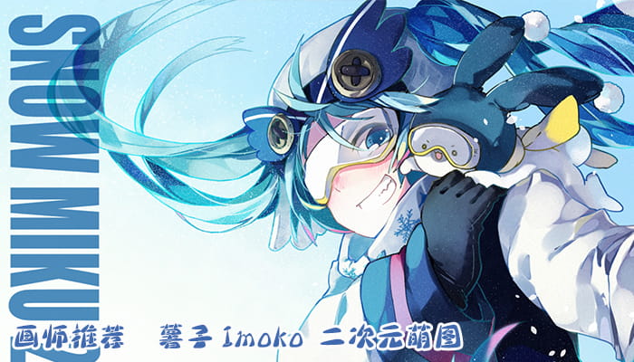 P站画师推荐 大合集 持续更新中(1)