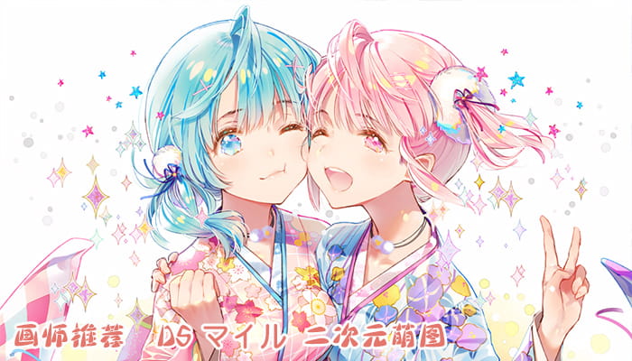 P站画师推荐 大合集 持续更新中(1)