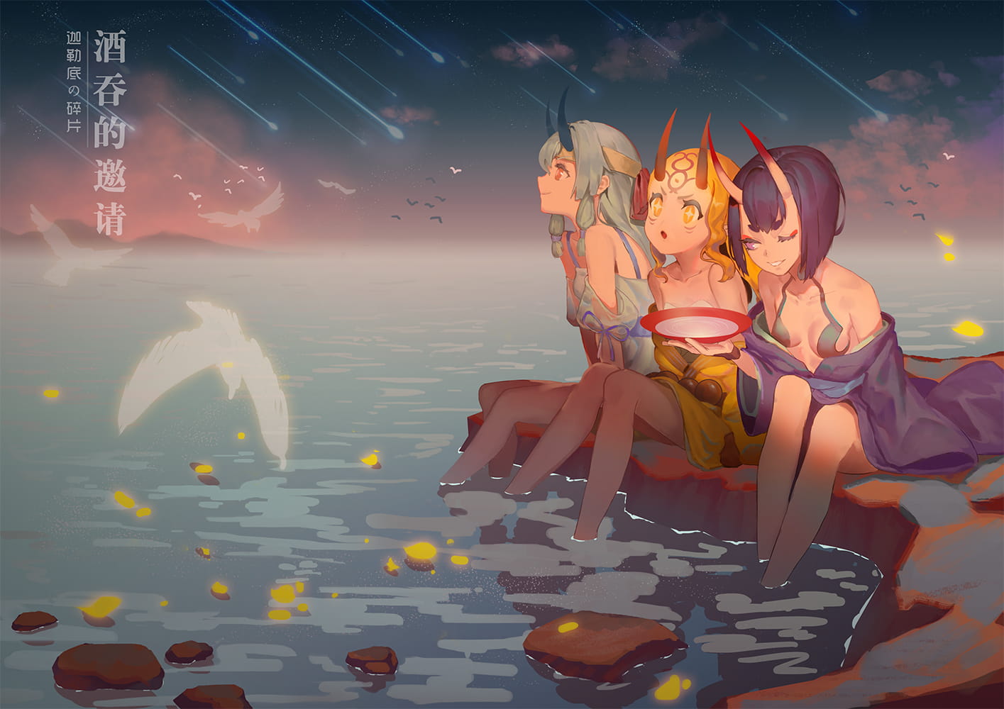 林深时见鹿 海蓝时见鲸动漫壁纸20180426期(1)