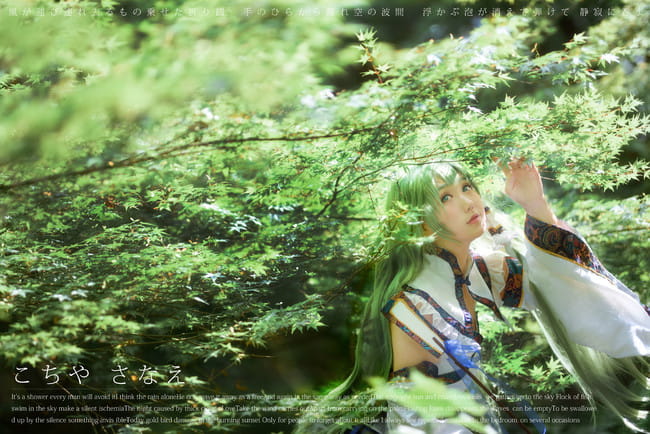 东方project东风谷早苗