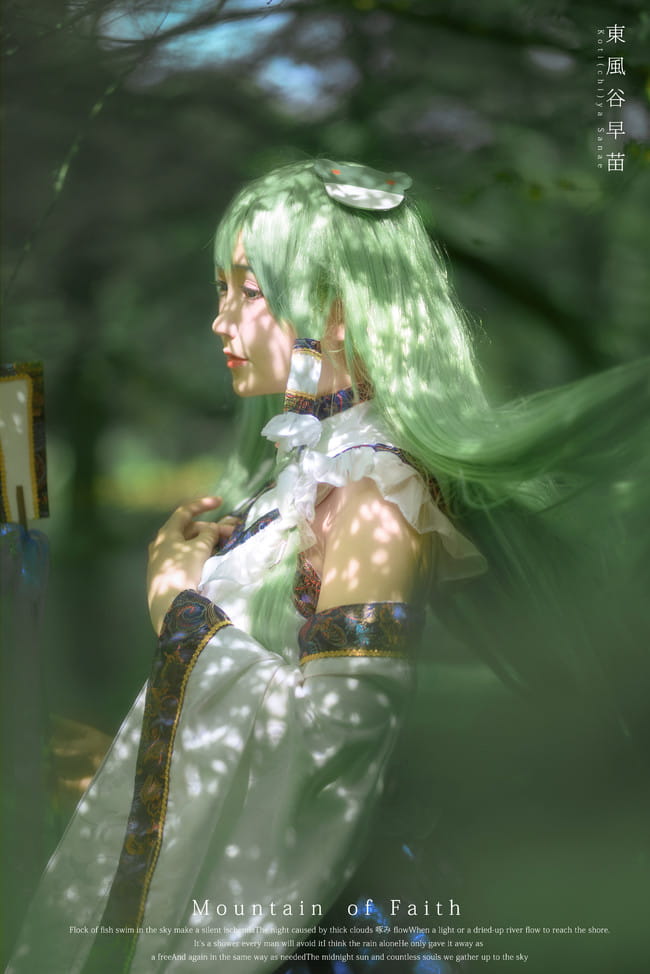 东方project东风谷早苗