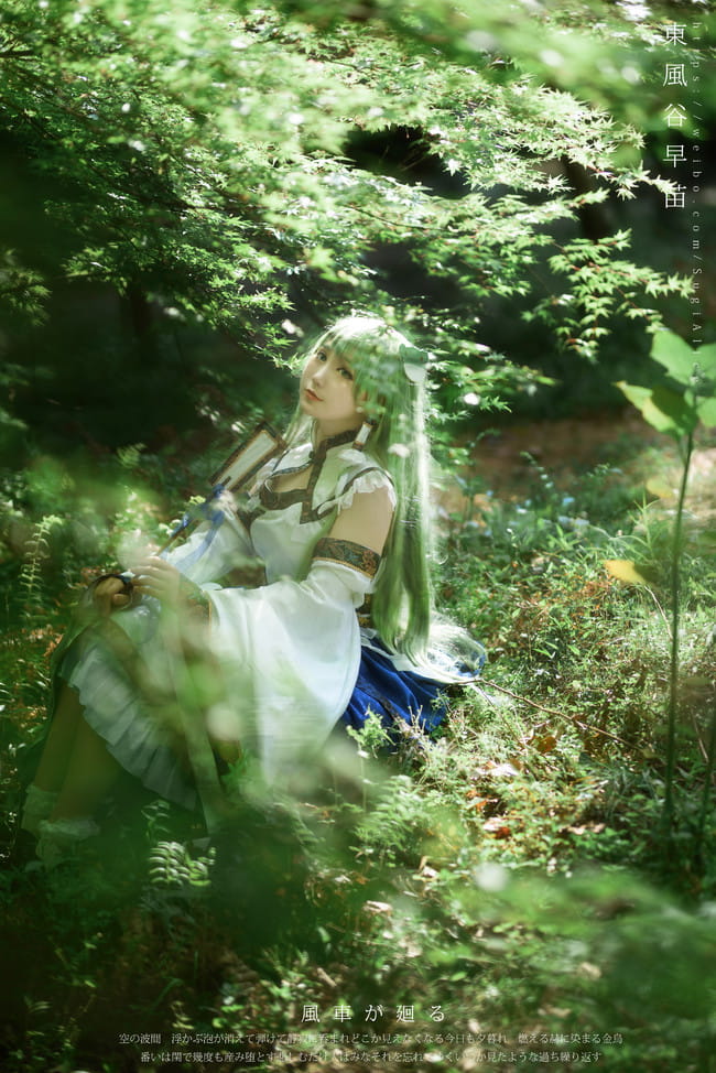 东方project东风谷早苗