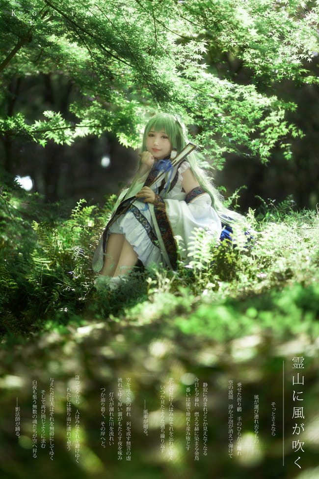 东方project东风谷早苗