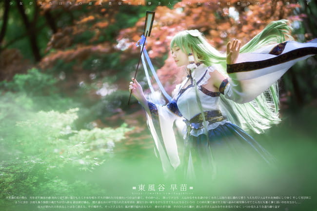 东方project东风谷早苗