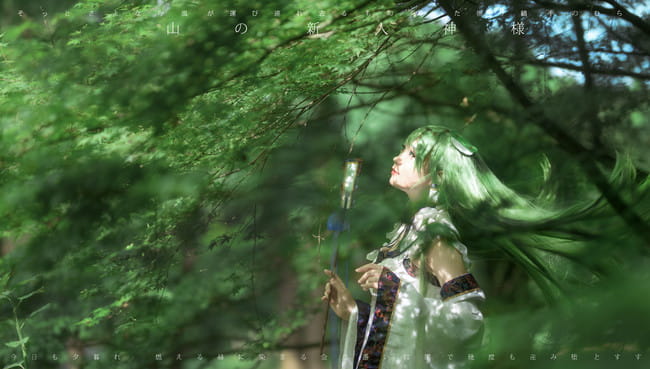 东方project东风谷早苗